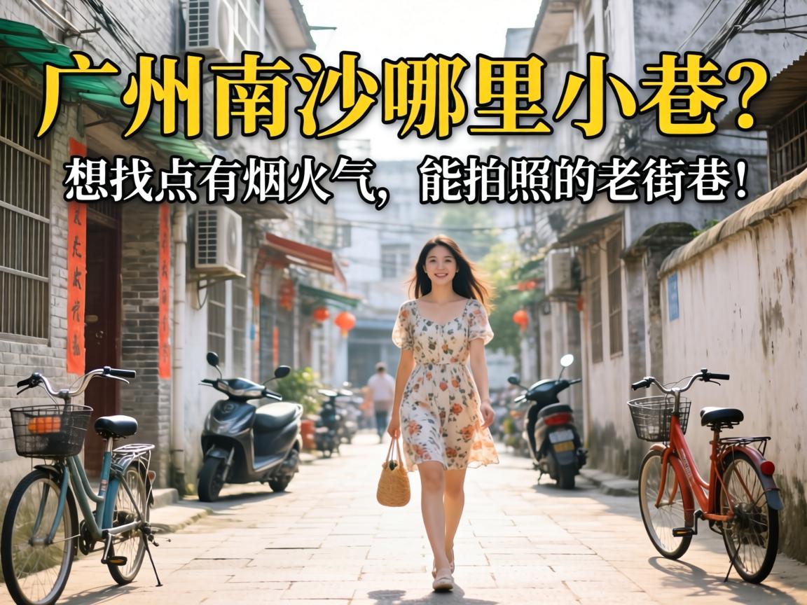 ������ɳ������С�������ҵ����̻����������յ��Ͻ��