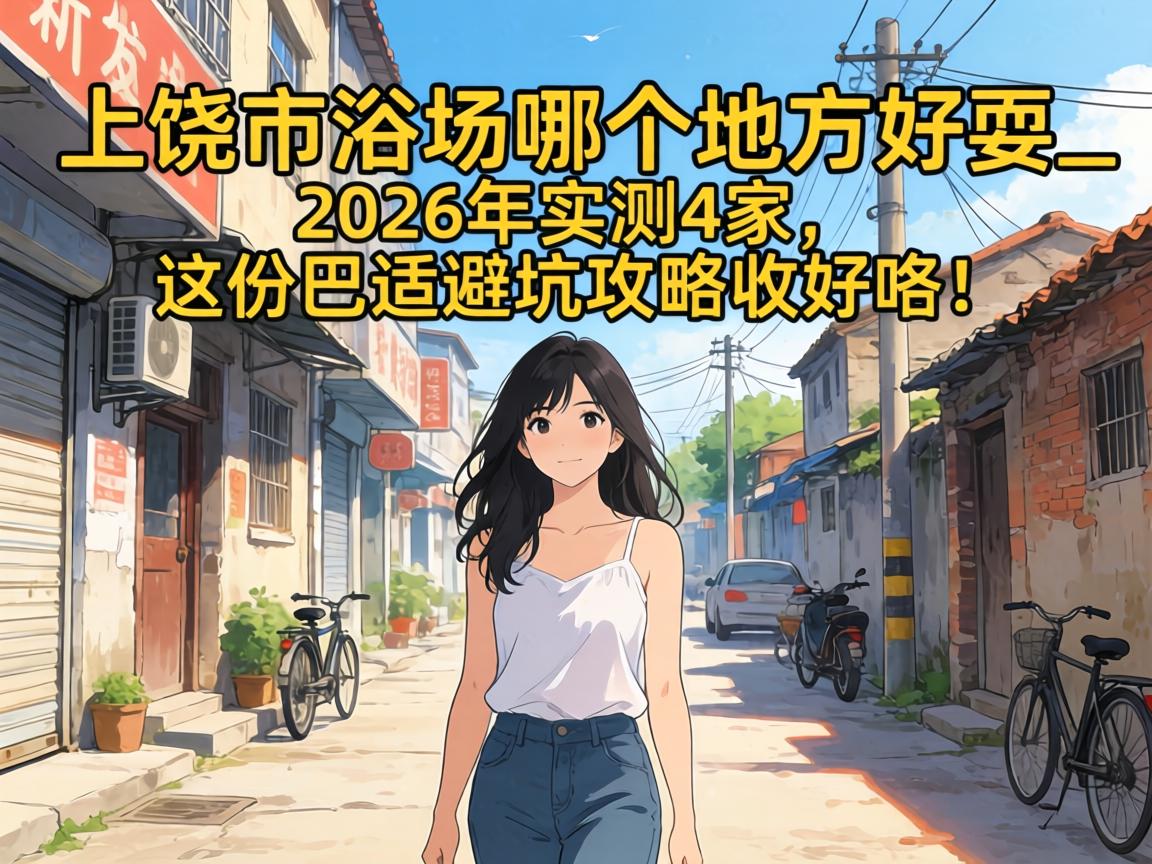 ������ԡ���ĸ��ط���ˣ_2026��ʵ��4������ݰ��ʱܿӹ����պÿ���