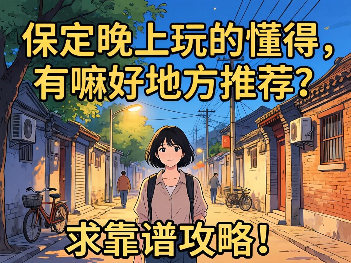 ���������������������õط��Ƽ������׹��ԣ�