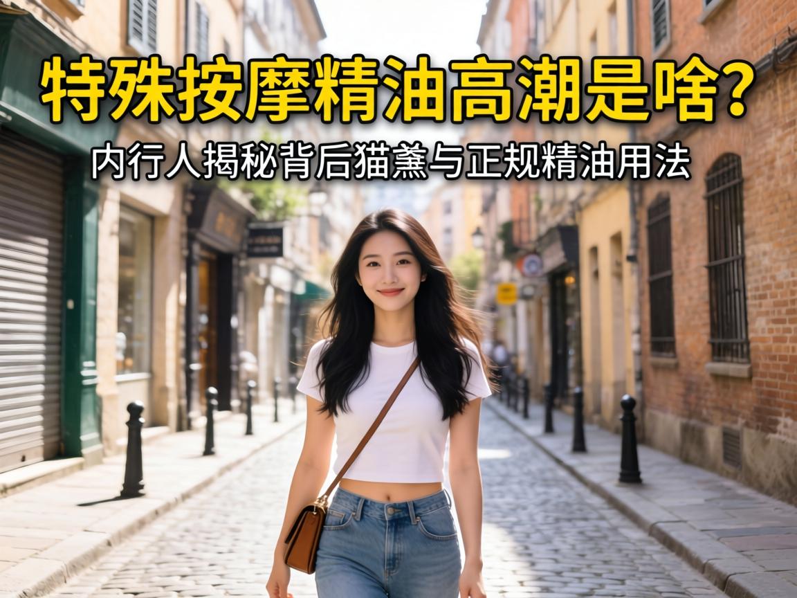 �������þ����ȳ���ɶ�������˽��ر���è�������澫���÷�