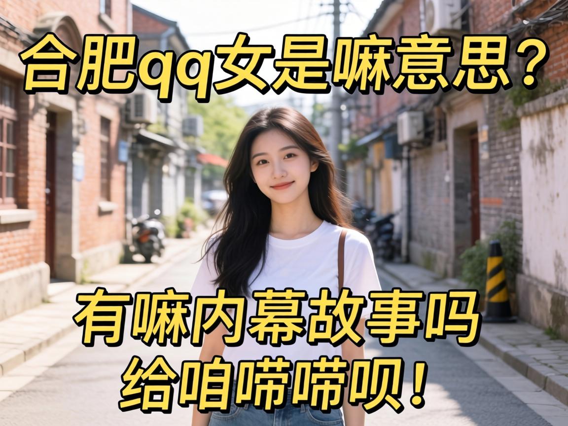 �Ϸ�qqŮ������˼��������Ļ�����������������£�