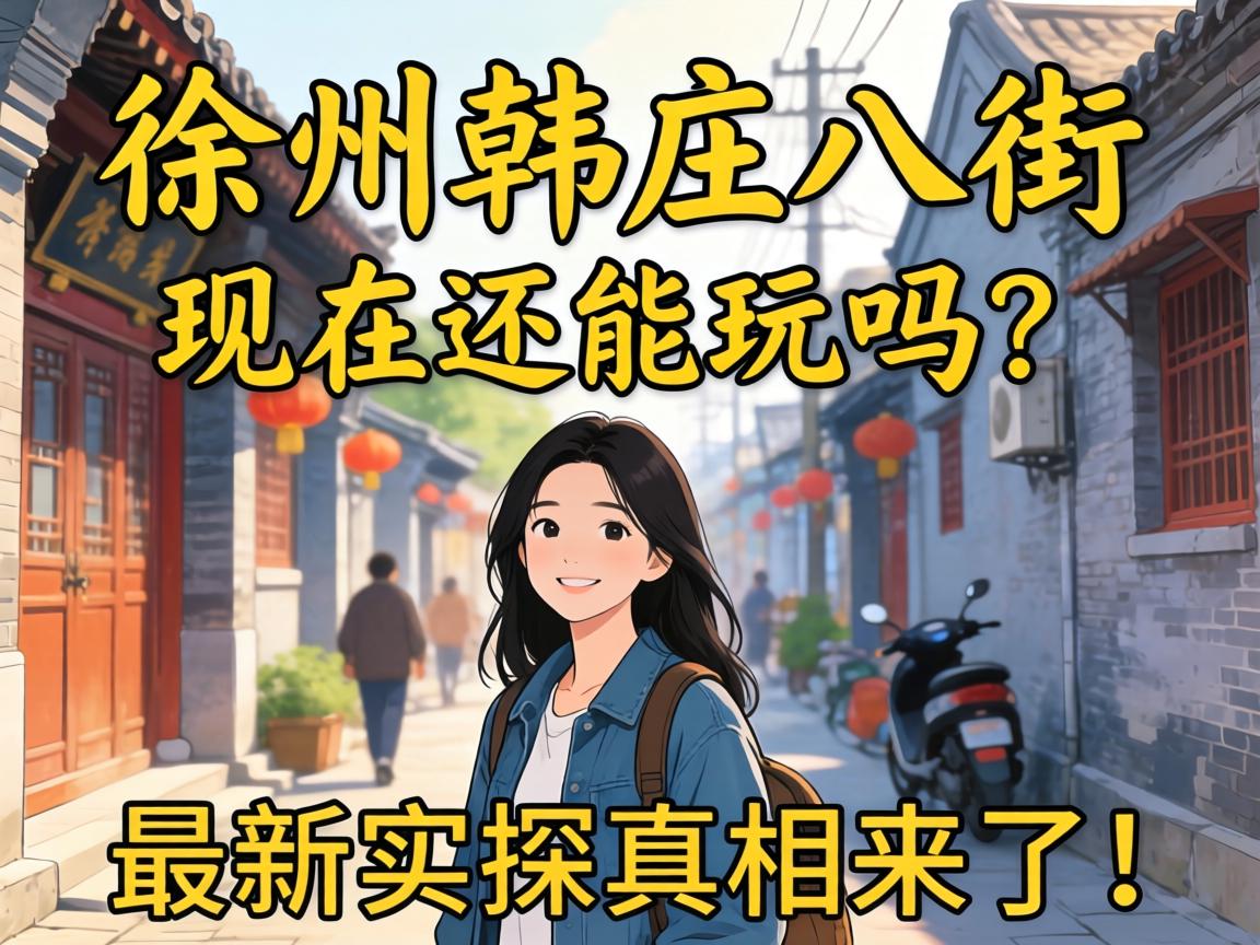 ���ݺ�ׯ�˽����ڻ�������������ʵ̽�������ˣ�