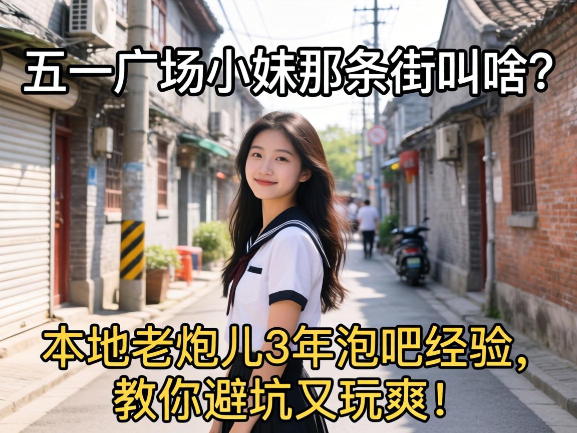 ��һ�㳡С�������ֽ�ɶ��������ڶ�3���ݰɾ���������ܿ�����ˬ��