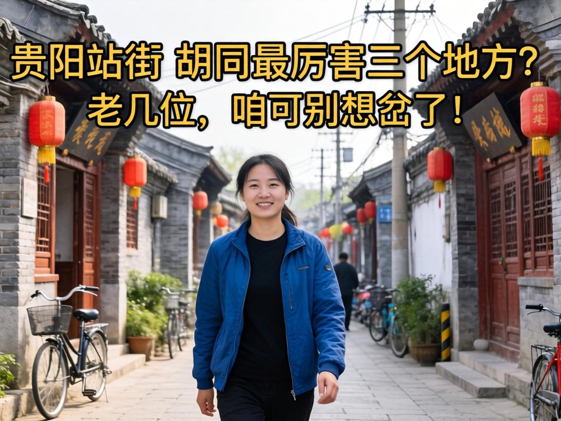 ����վ�ֵĺ�ͬ�����������ط����ϼ�λ���ۿɱ�����ˣ�