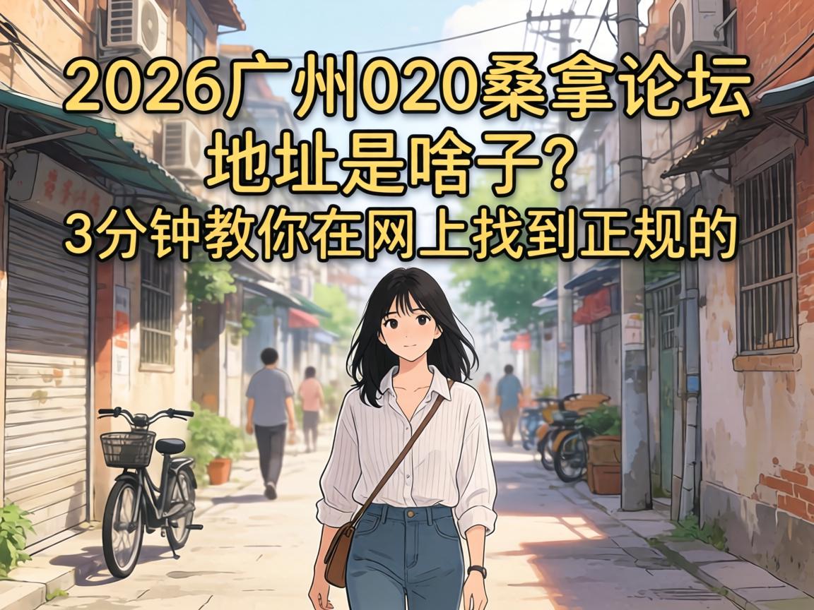 2026����020ɣ����̳�ص���ɶ����3���ӽ����������ҵ������