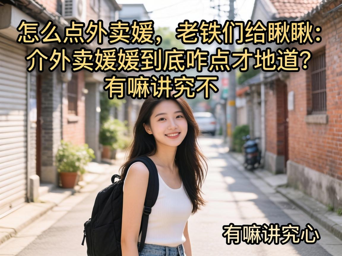 ��ô���������������Ǹ���򣺽������¾���զ������������ｲ������