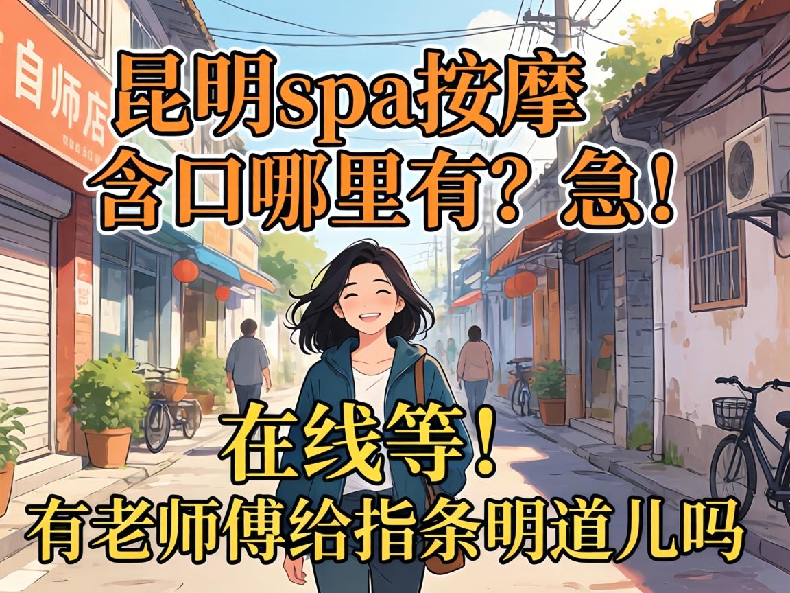 ����spa���ú������������������ߵȣ�����ʦ����ָ������������