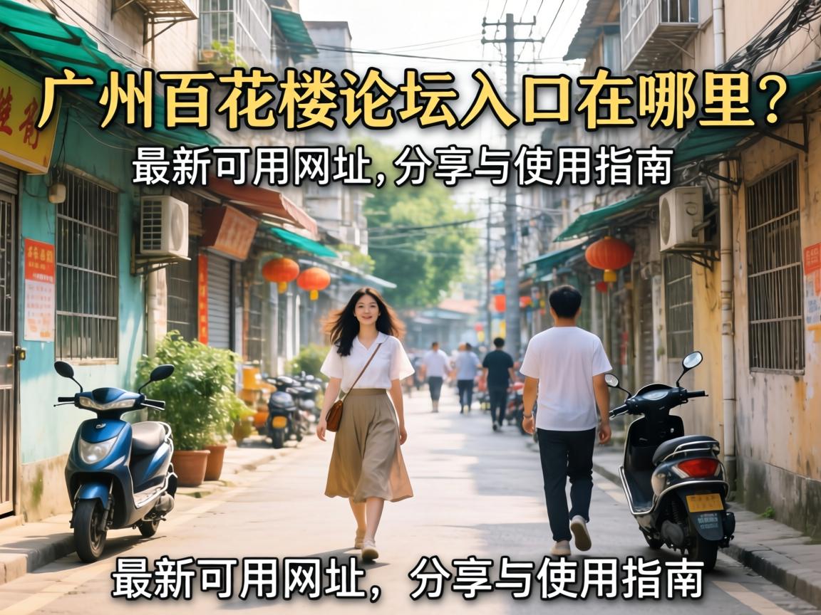 ���ݰٻ�¥��̳��������������¿�����ַ������ʹ��ָ��