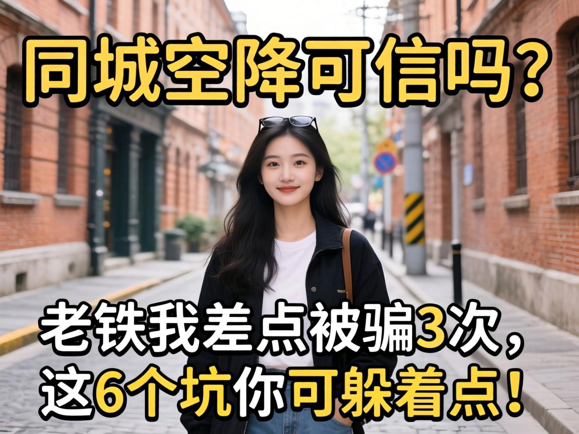 ͬ�ǿս��������������Ҳ����ƭ3������6������ɶ��ŵ㣡