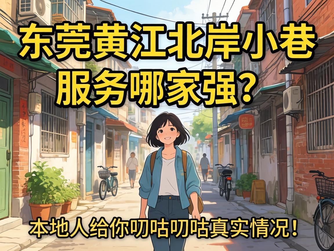 上海按摩挂毛巾什么意思?老哥亲历揭秘3大暗语,看懂少花冤枉钱!