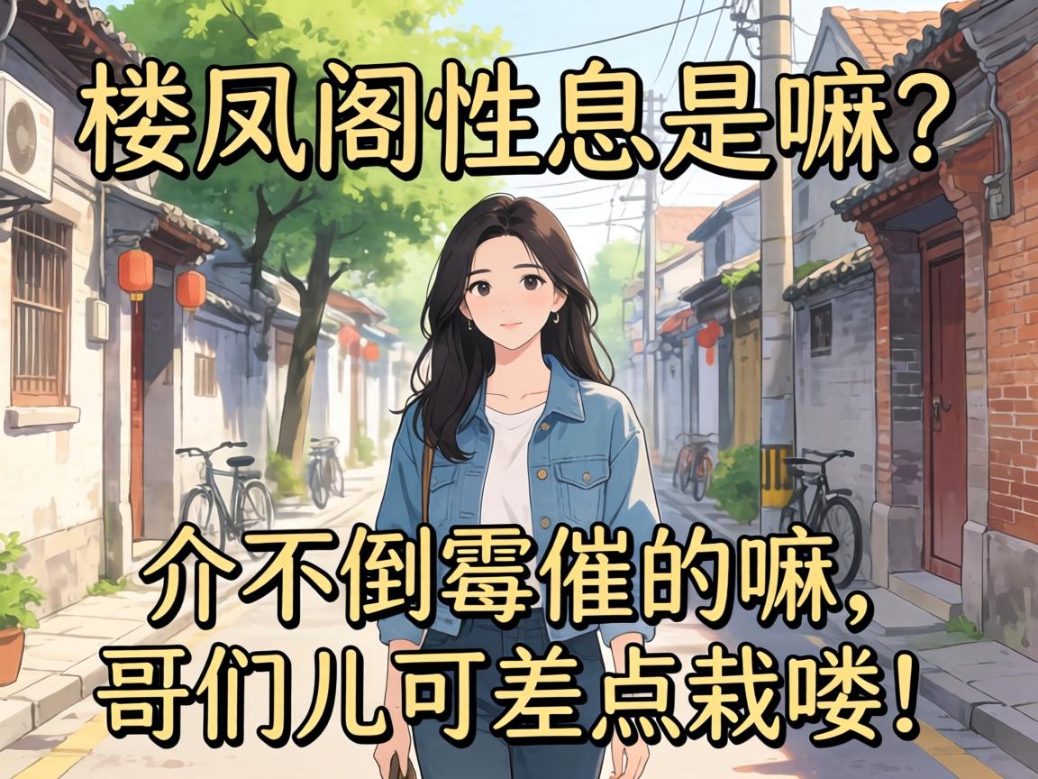 ¥�����Ϣ�������鲻���˴ߵ��������Ƕ��ɲ����ඣ�