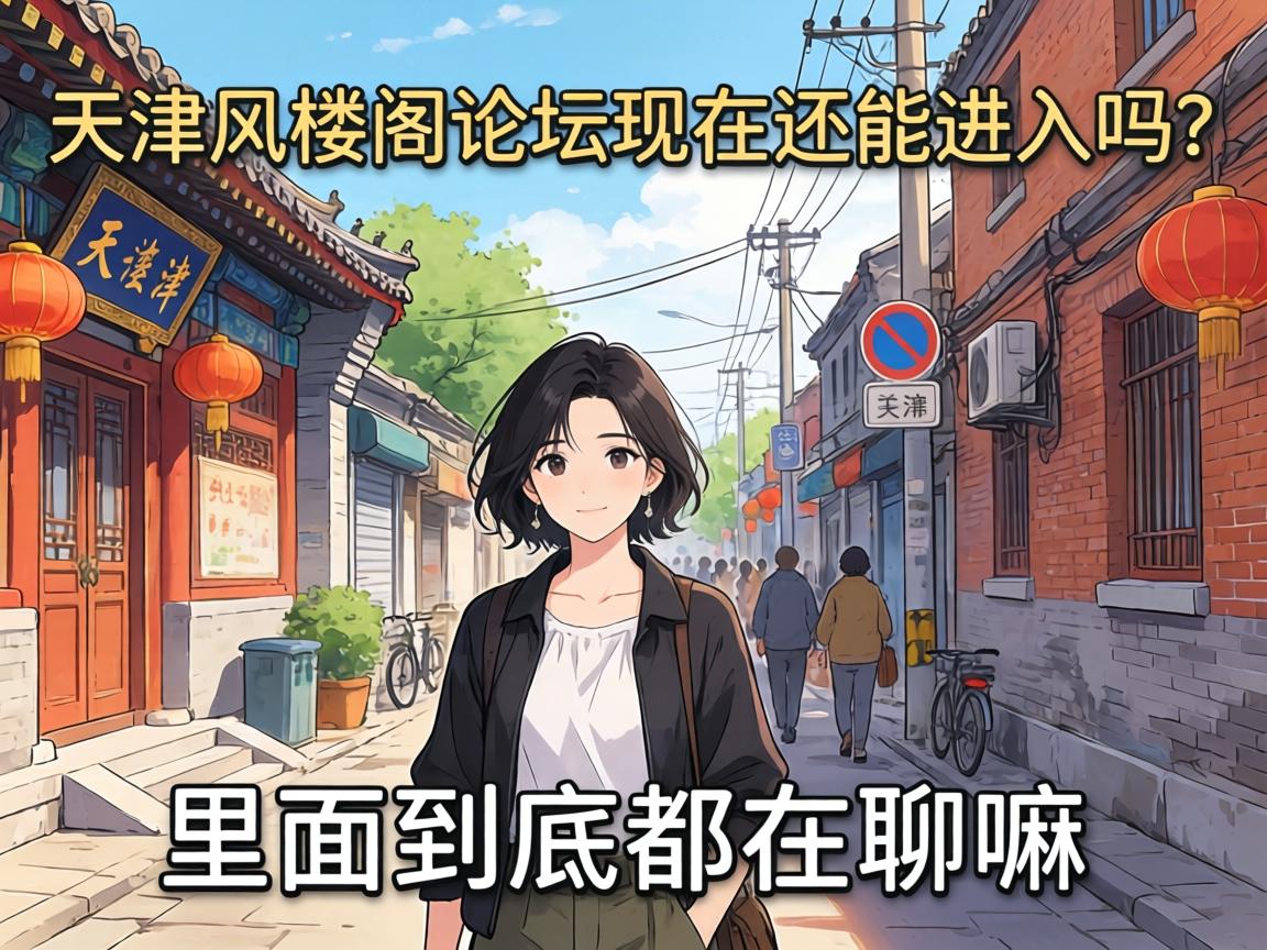 ����¥����̳���ڻ��ܽ�ȥ�������澿������������