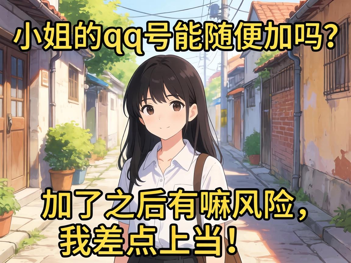 С���qq����������������֮������Σ�����Ҳ���ϵ���