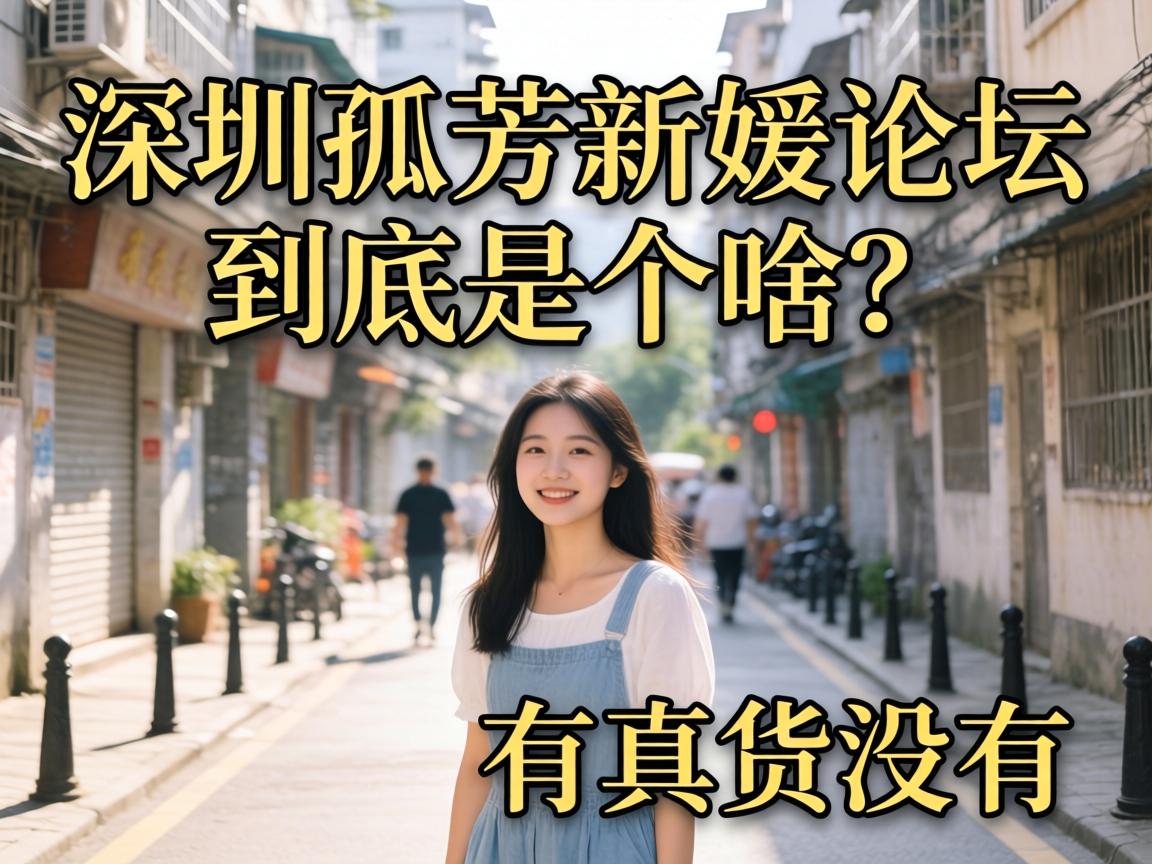 ���ڹ·�������̳�����Ǹ�ɶ�������û����