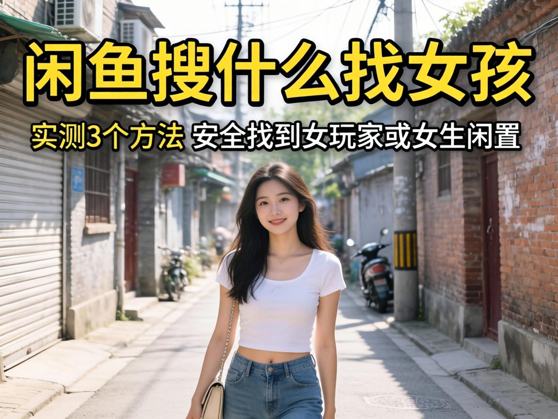 ������ʲô��Ů�� ʵ��3��Ҫ�� �����ҵ�Ů��һ�Ů������