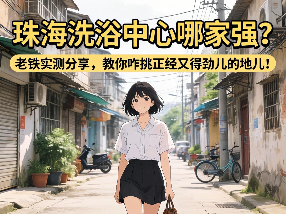 �麣ϴԡ�����ļ�ǿ������ʵ�����������զ�������ֵþ����ĵض���