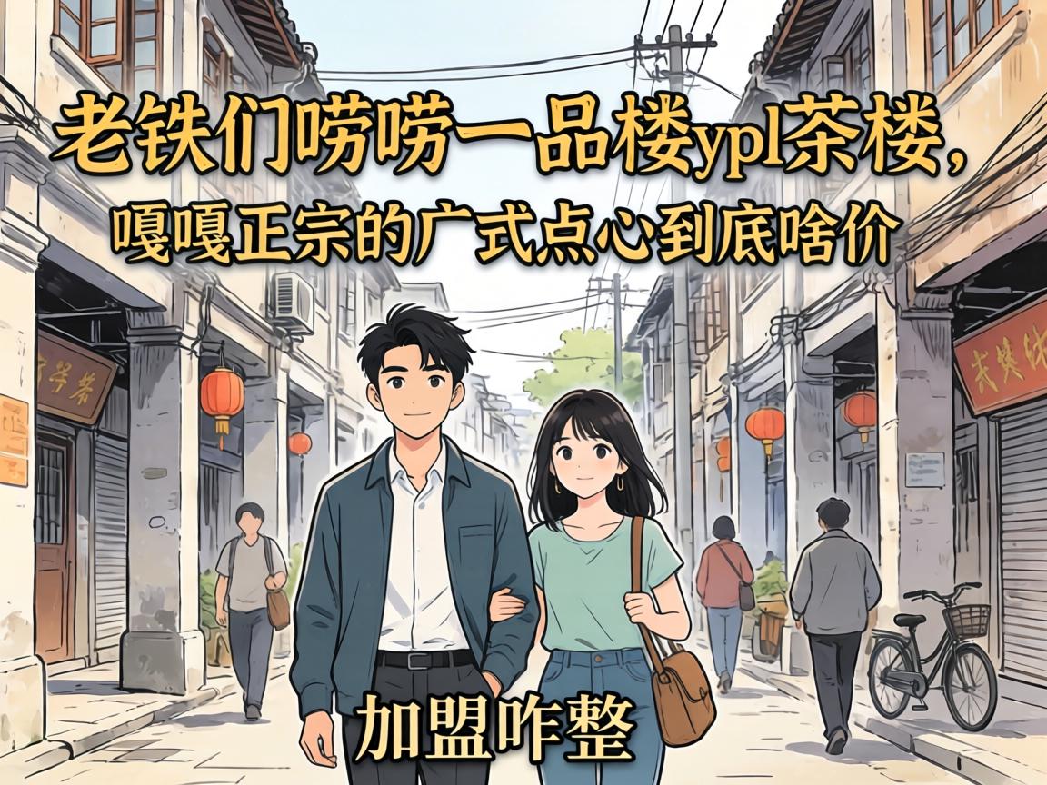 ����������һƷ¥ypl������¸����ڵĹ�ʽ���ľ���ɶ��������զ��