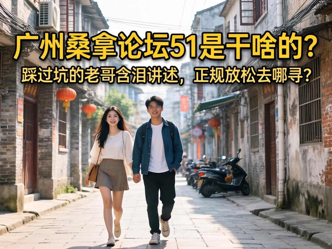 ����ɣ����̳51�Ǹ�ɶ�����ȹ��ӵ��ϸ纬�ὲ���������ɿ�ȥ��Ѱ��