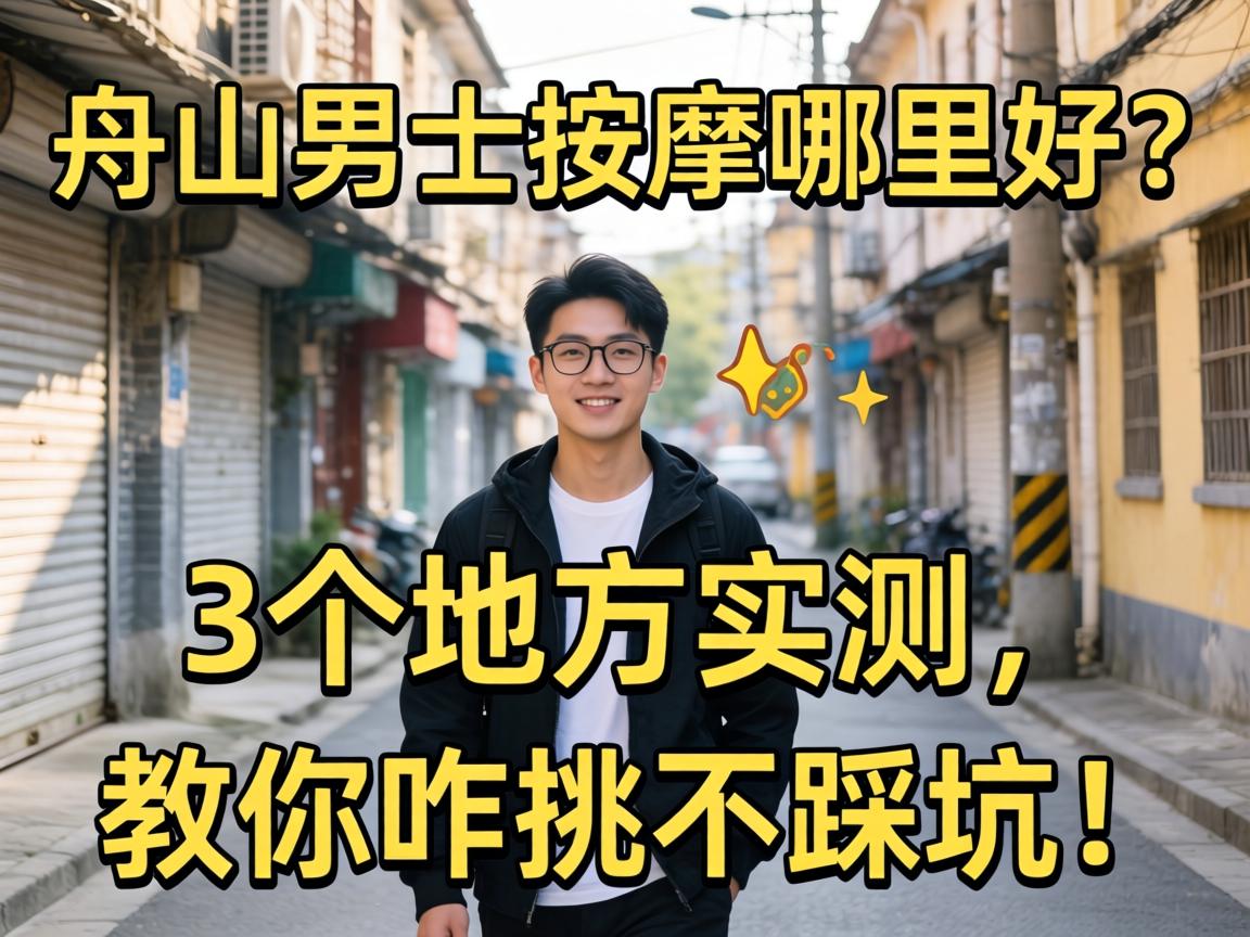 ��ɽ��ʿ�����������3���ط�ʵ��������զ�����ȿӣ�