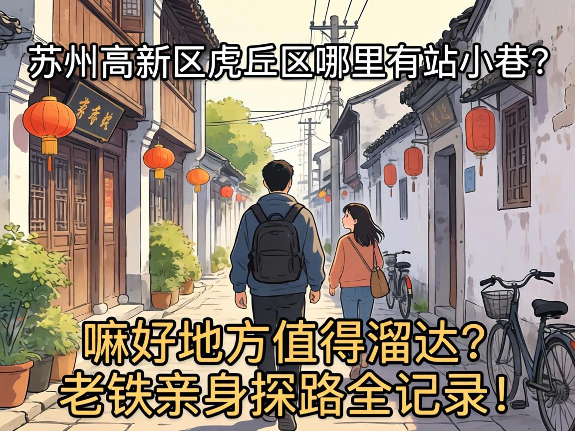 ���ݸ�����������������վС�������õط�ֵ���������������̽·ȫ��¼��