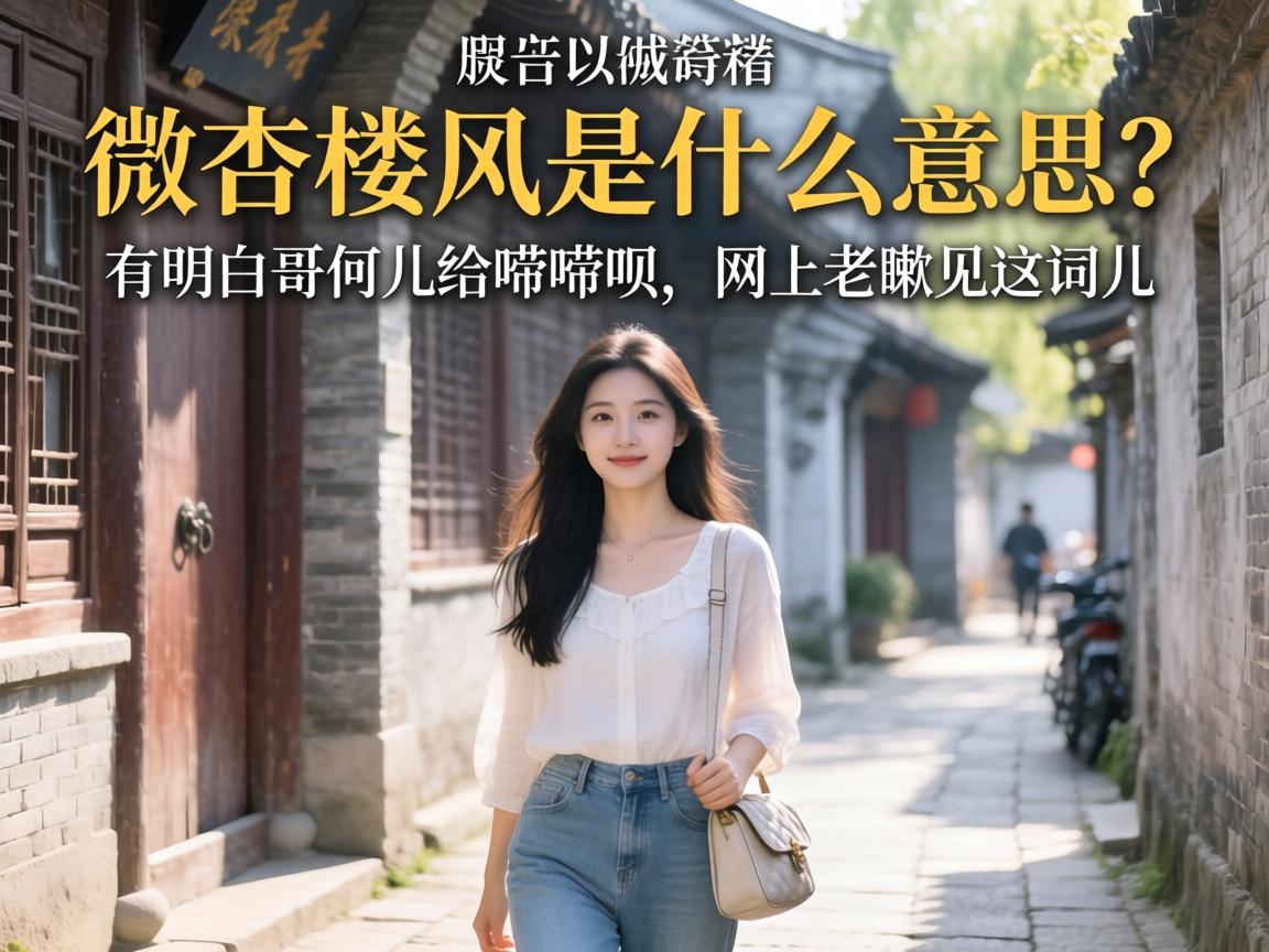 ΢��¥����ʲô��˼�������׵ĸ��Ƕ����������������ϳ����ʶ���