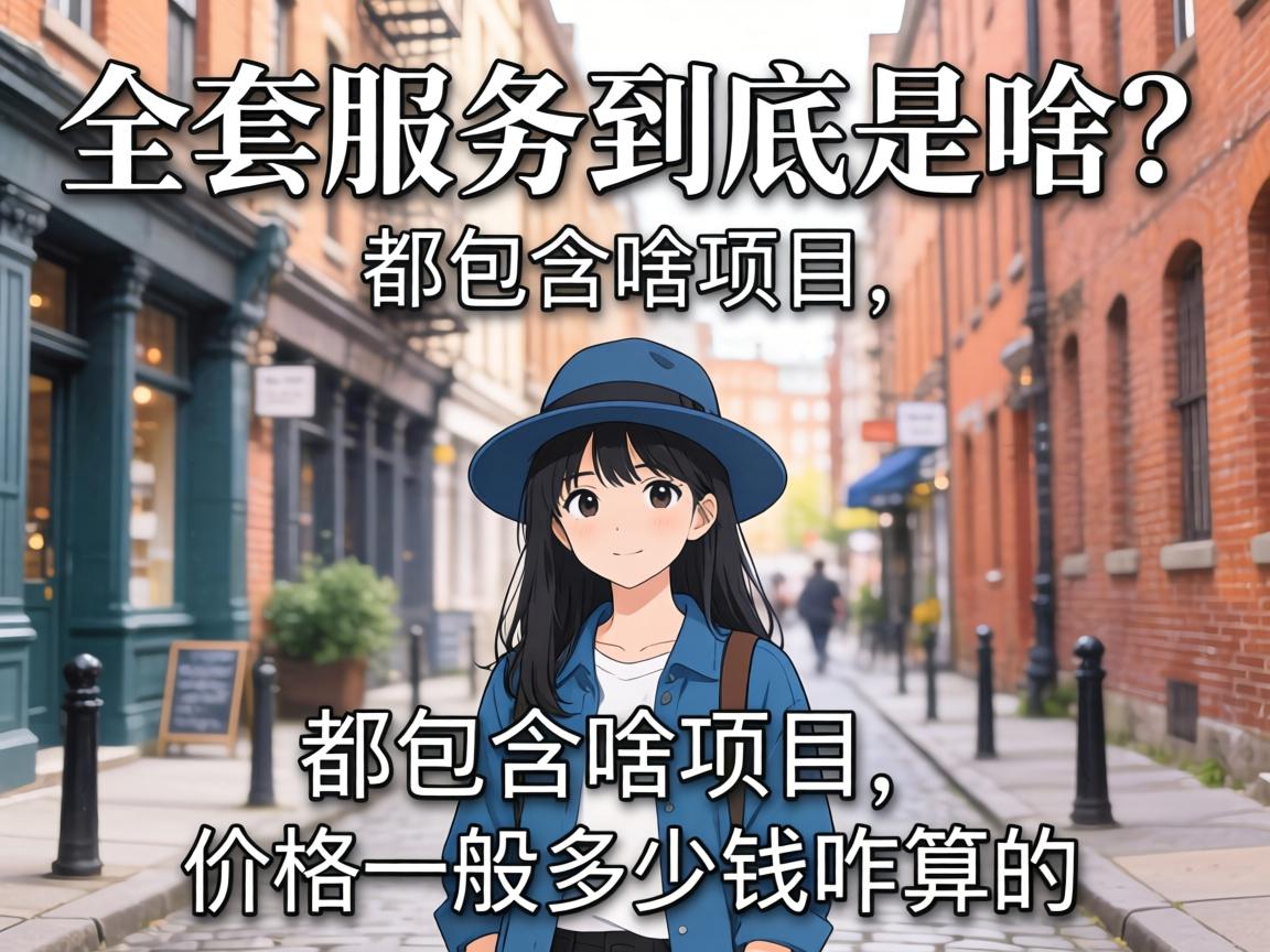 ȫ��Ч�;�����ɶ��������ɶ��Ŀ���۸�һ�㼸��Ǯզ���