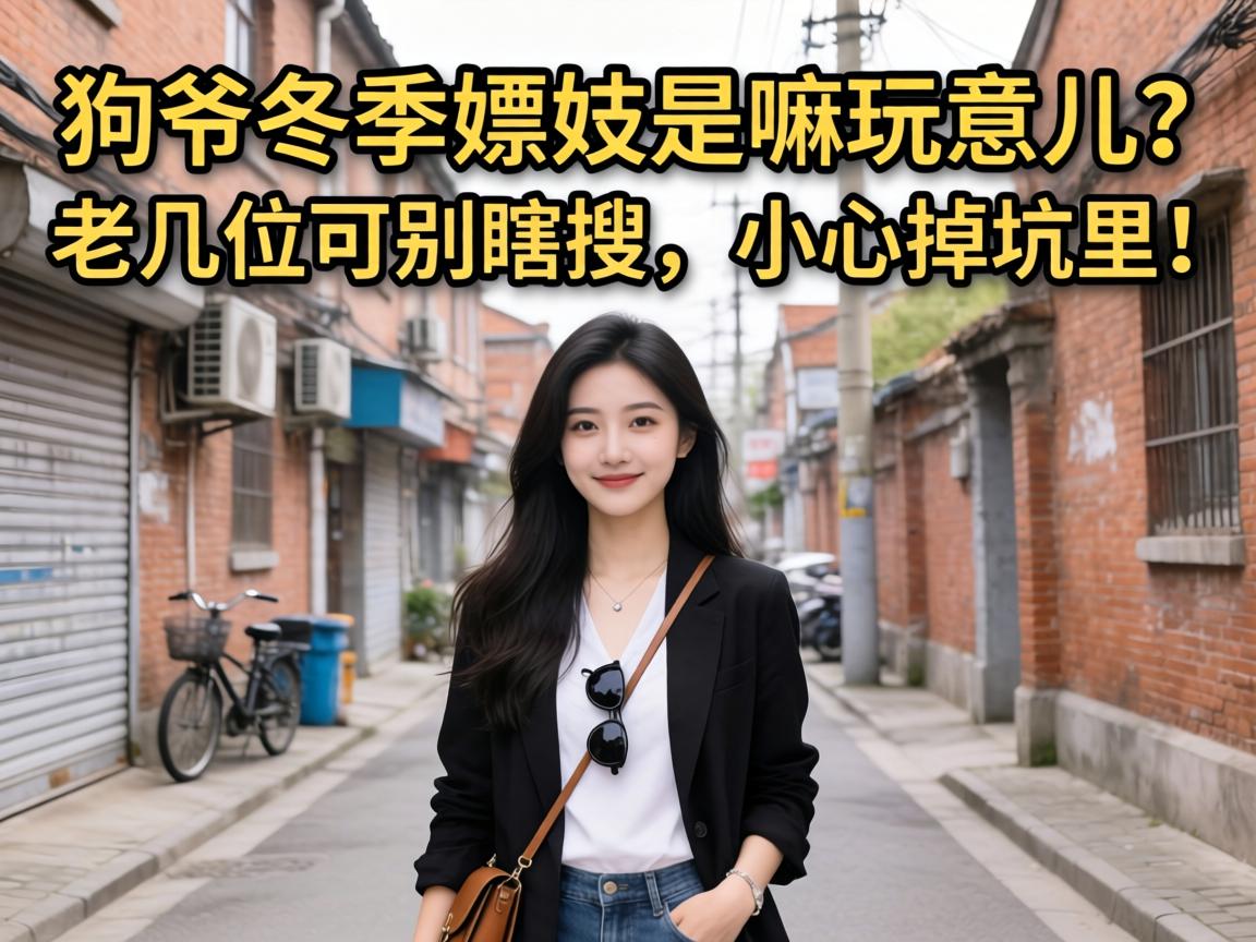 ��ү�����μ�������������ϼ�λ�ɱ�Ϲ����С�ĵ����