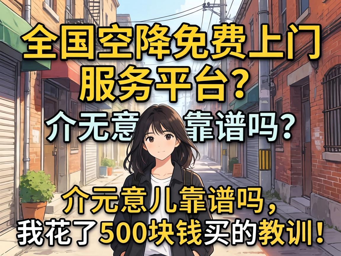 ȫ���ս��������Ч��ƽ̨������������������һ���500��Ǯ��Ľ�ѵ��