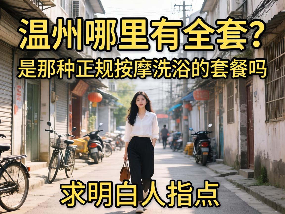 ����������ȫ������������������ϴԡ���ײ�������������ָ��