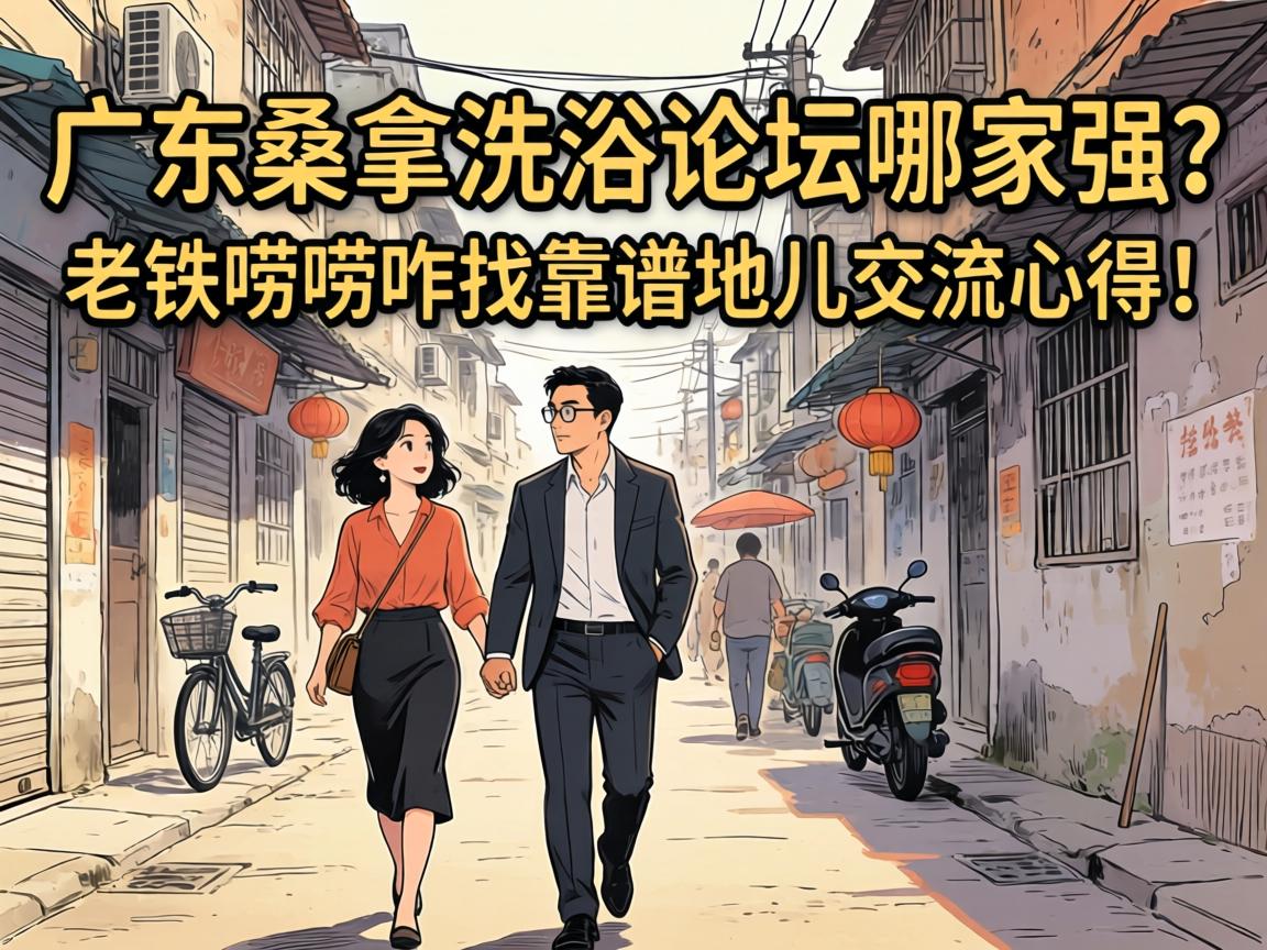 �㶫ɣ��ϴԡ��̳�ļ�ǿ����������զ�ҿ��׵ض������ĵã�