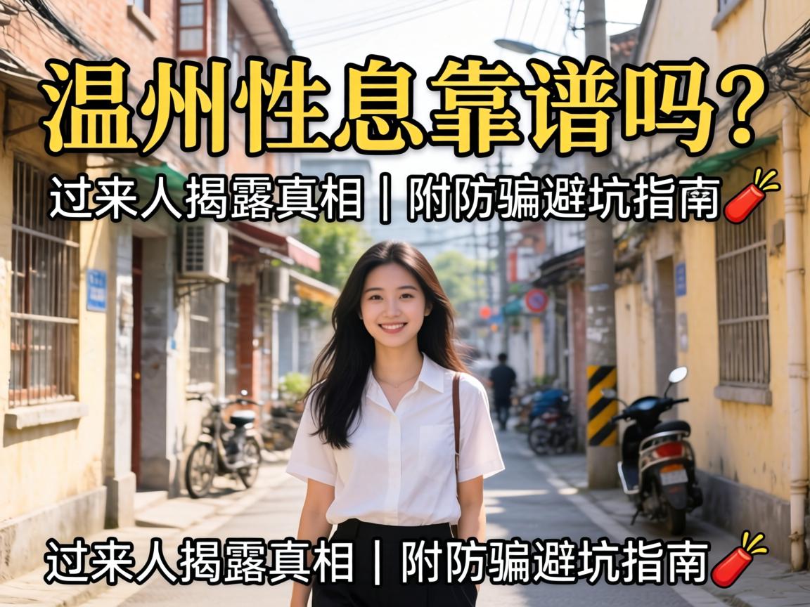 ������Ϣ�������������˽�¶���������ƭ�ܿ�ָ��?