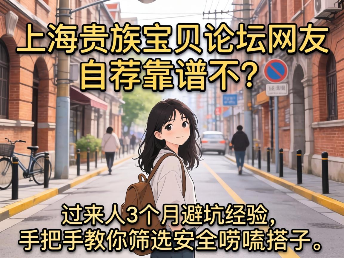 �Ϻ����������̳�����Լ����ײ���������3���±ܿӾ������ְ��ֽ���ɸѡ������ྴ���