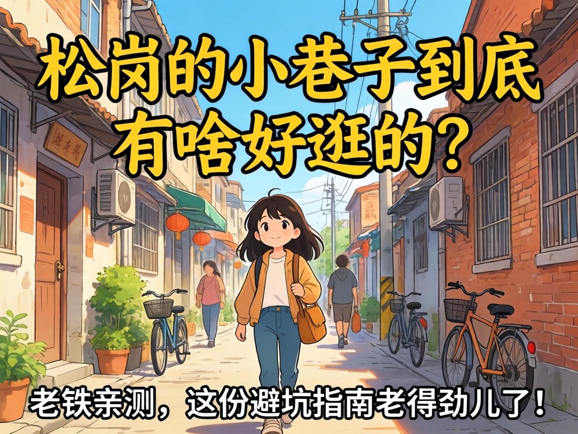 �ɸڵ�С���Ӿ�����ɶ�ù���������ײ�����ݱܿ�ָ���ϵþ����ˣ�