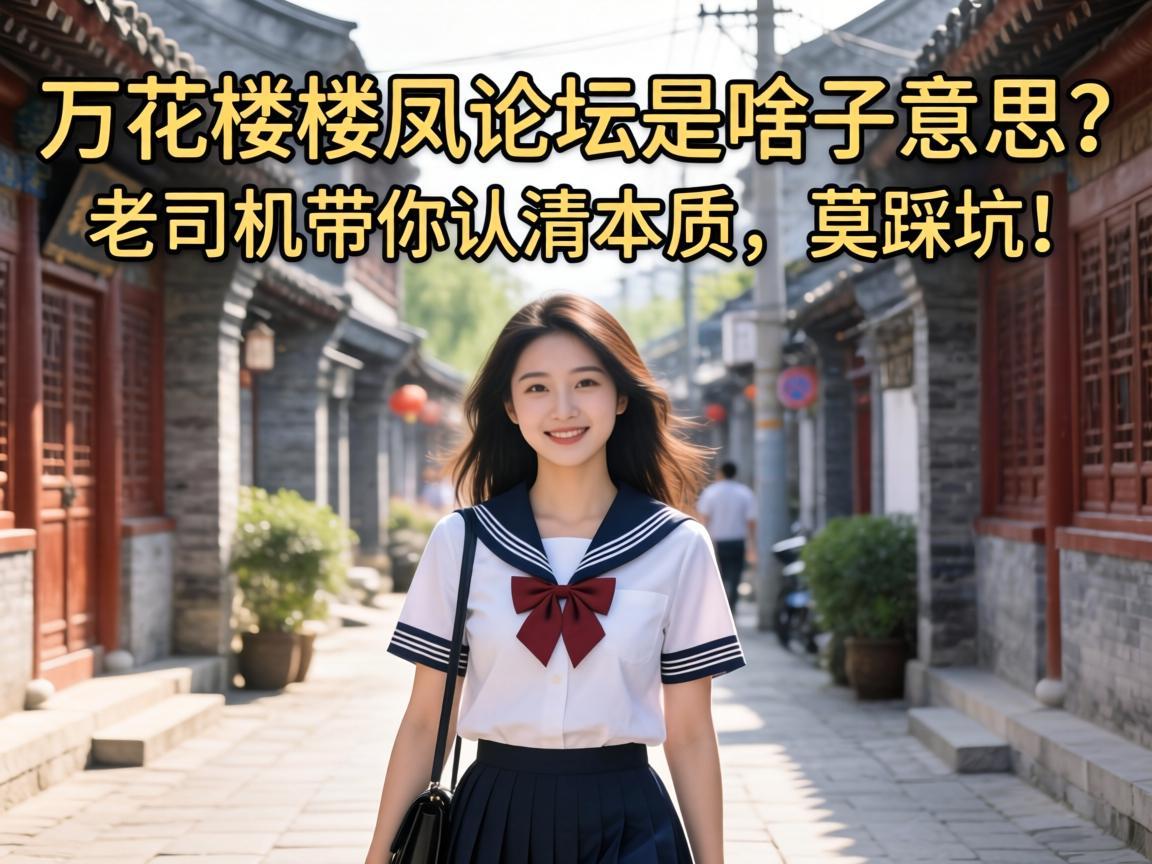 ��¥¥����̳��ɶ����˼����˾����������ʵ����Ī�ȿӣ�