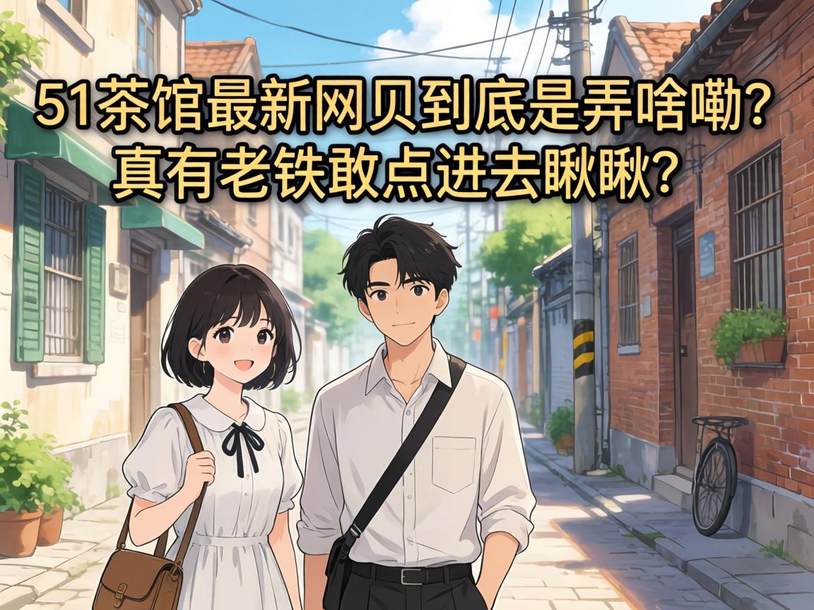 51���������ҳ������Ūɶ�������������ҵ��ȥ�����