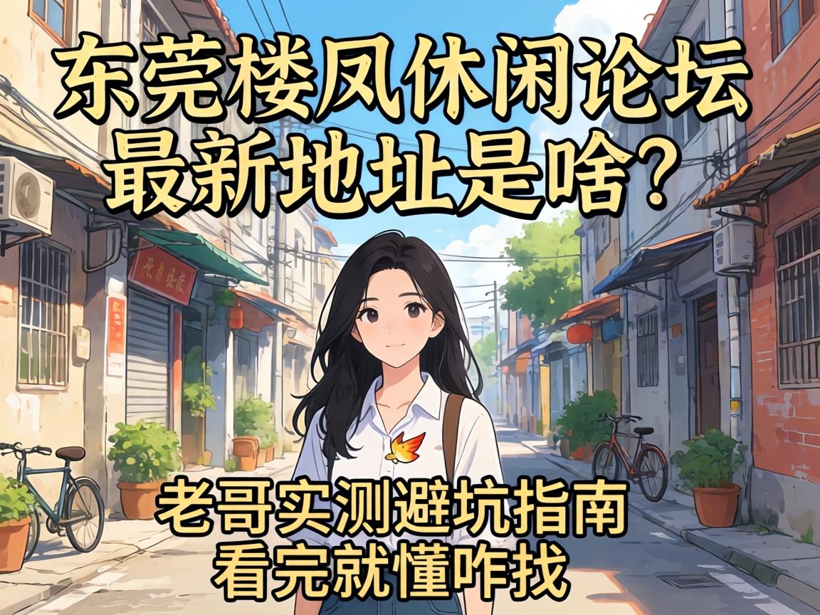 ��ݸ¥��������̳���µص���ɶ���ϸ�ʵ��ܿ�ָ��������Ͷ�զ��