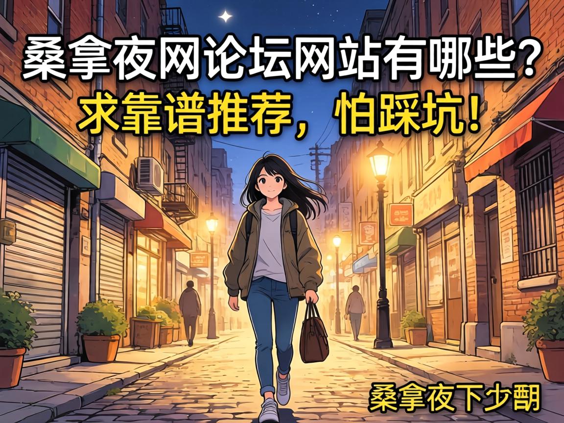 ɣ��ҹ����̳��վ����Щ�������Ƽ����²ȿӣ�