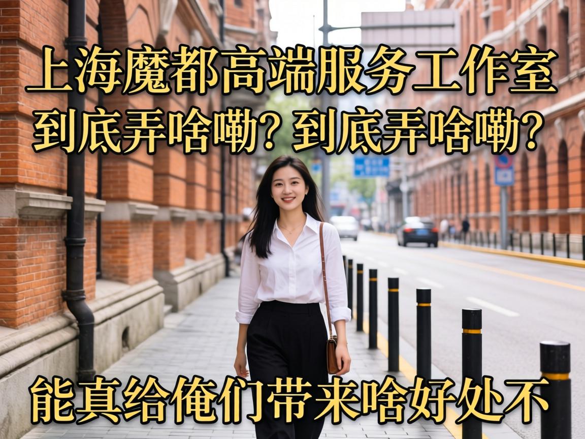 �Ϻ�ħ���߶�Ч��������������Ūɶ�ϣ���������Ǵ���ɶ���治��