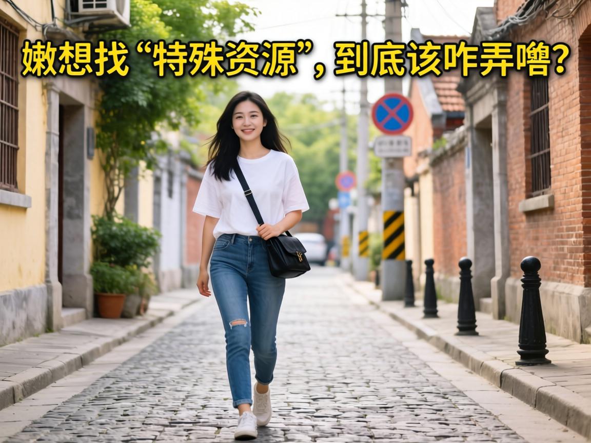 �����ҡ�������Դ����������զŪ����