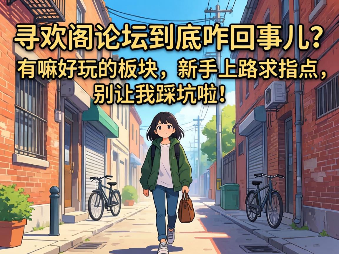 Ѱ������̳����զ���¶����������İ����������·��ָ���������Ҳȿ�����