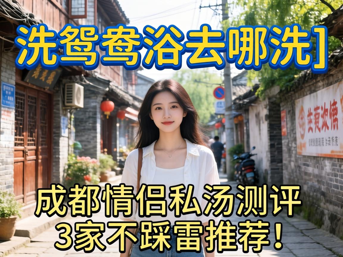 ϴԧ��ԡȥ��ϴ_�ɶ�����˽��������3�Ҳ������Ƽ���