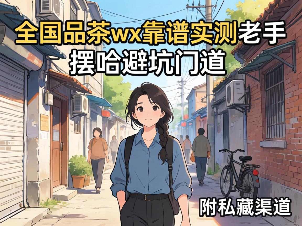 È«¹úÆ·²èwx¿¿Æ×ʵ²âÀÏÊÖ°Ú¹þ±Ü¿ÓÃŵÀ¸½Ë½²ØÇþµÀ