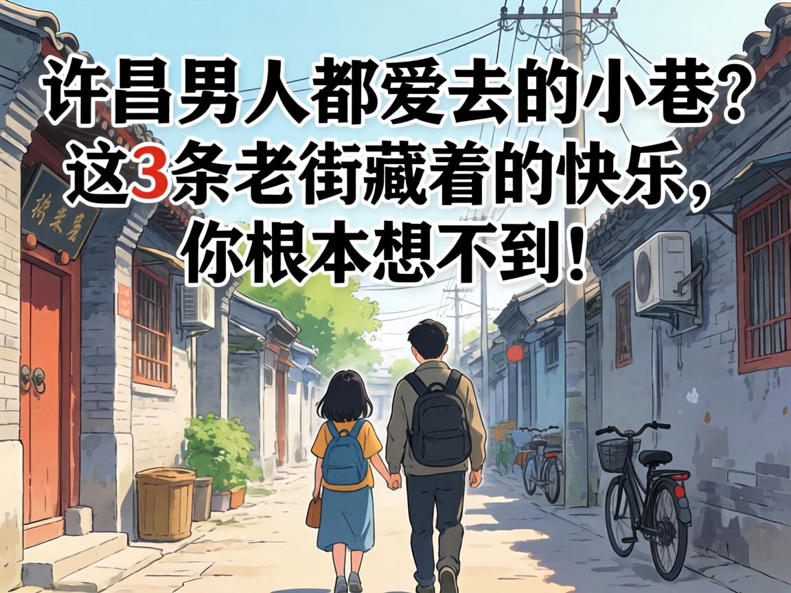 �������˶���ȥ��С������3���Ͻֲ��ŵĿ�����������벻����