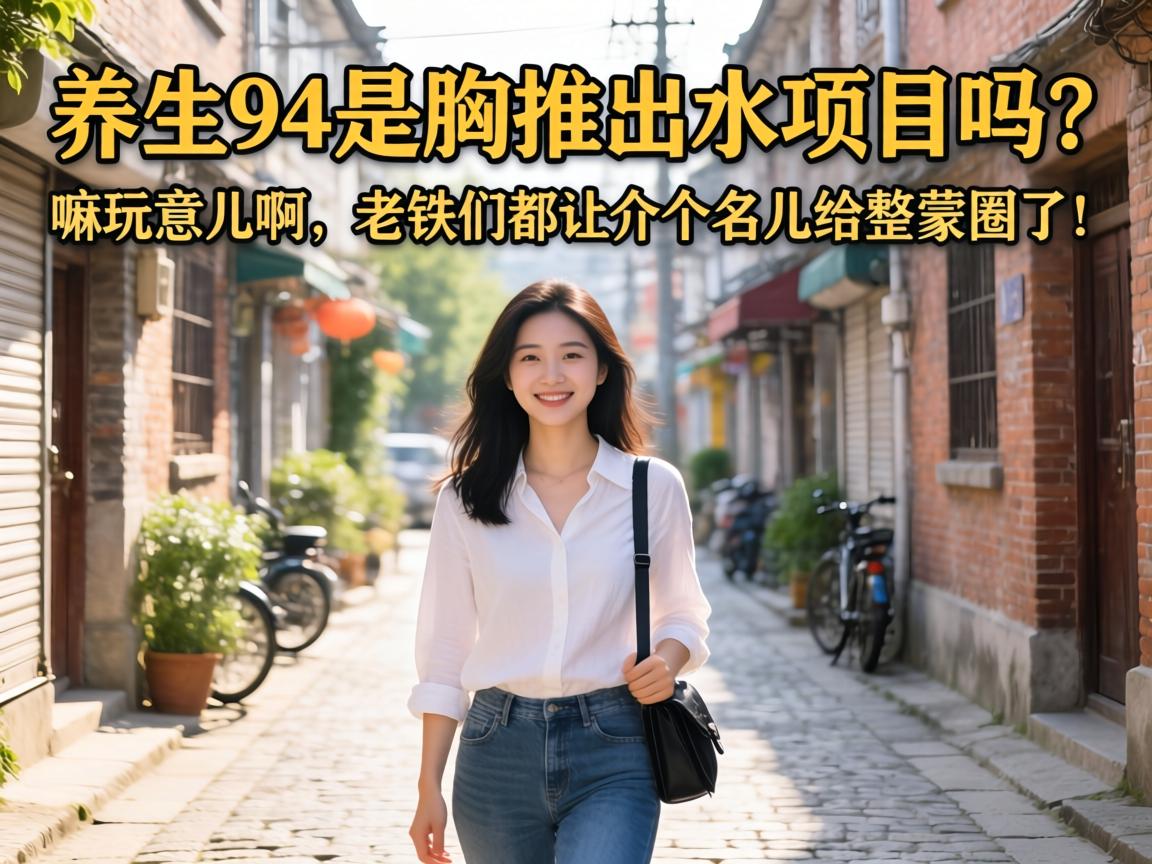 ����94�����Ƴ�ˮ��Ŀ��������������������Ƕ��ý������������Ȧ�ˣ�