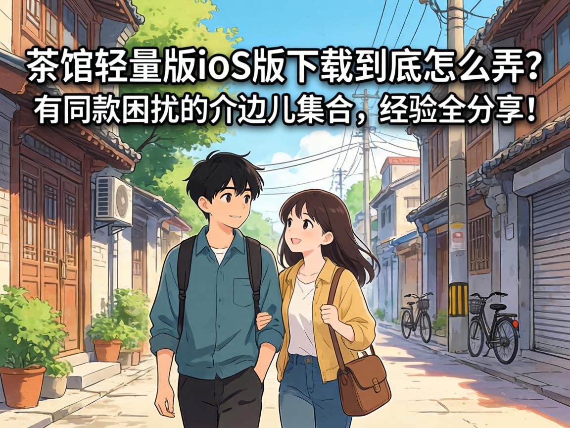 ���������iOS�����ؾ�����ôŪ����ͬ�����ŵĽ�߶�����������ȫ������