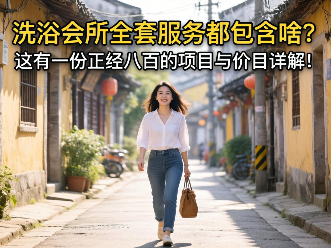 ϴԡ����ȫ��Ч�Ͷ�����ɶ������һ�������˰ٵ���Ŀ���Ŀ��⣡