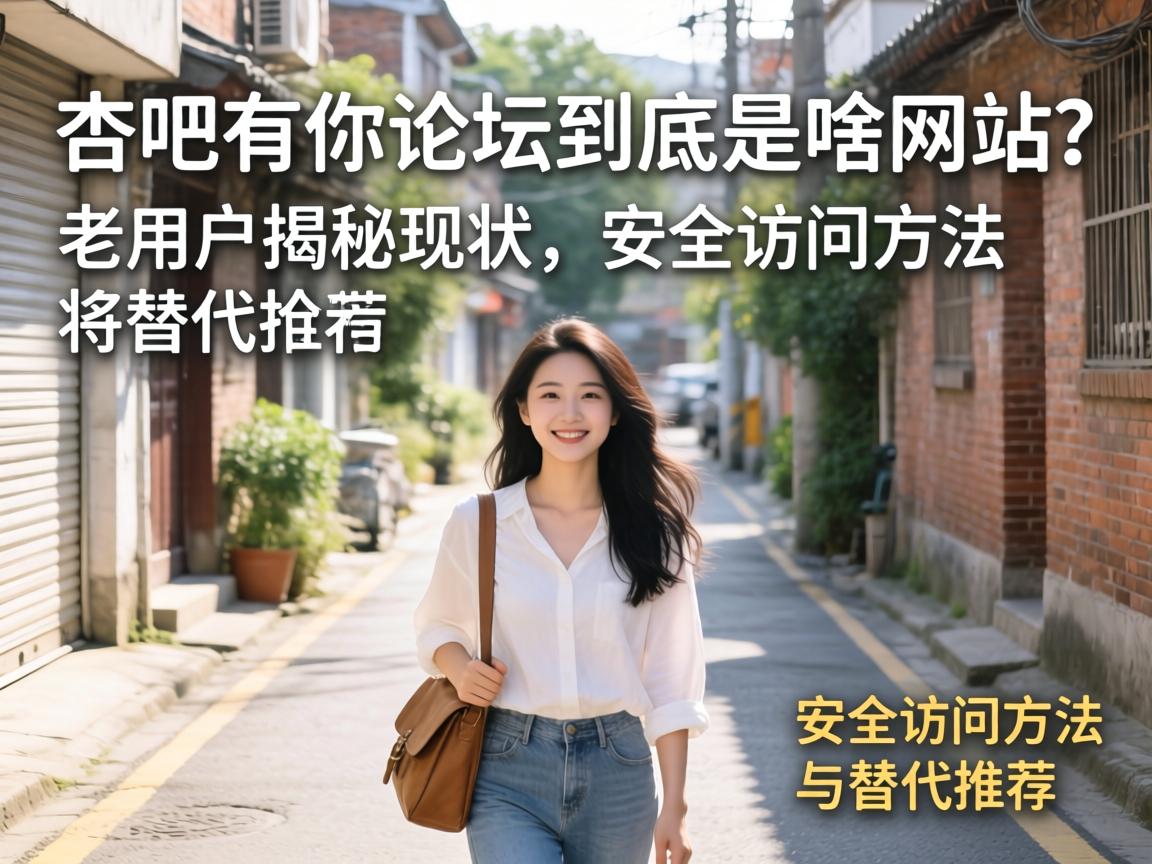 �Ӱ�������̳������ɶ��վ�����û�������״���������Ҫ��������Ƽ�