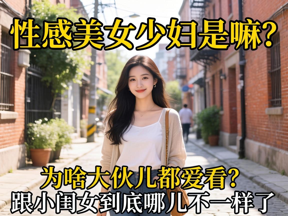 �Ը���Ů�ٸ�������Ϊɶ��������������С��Ů�����Ķ�����������