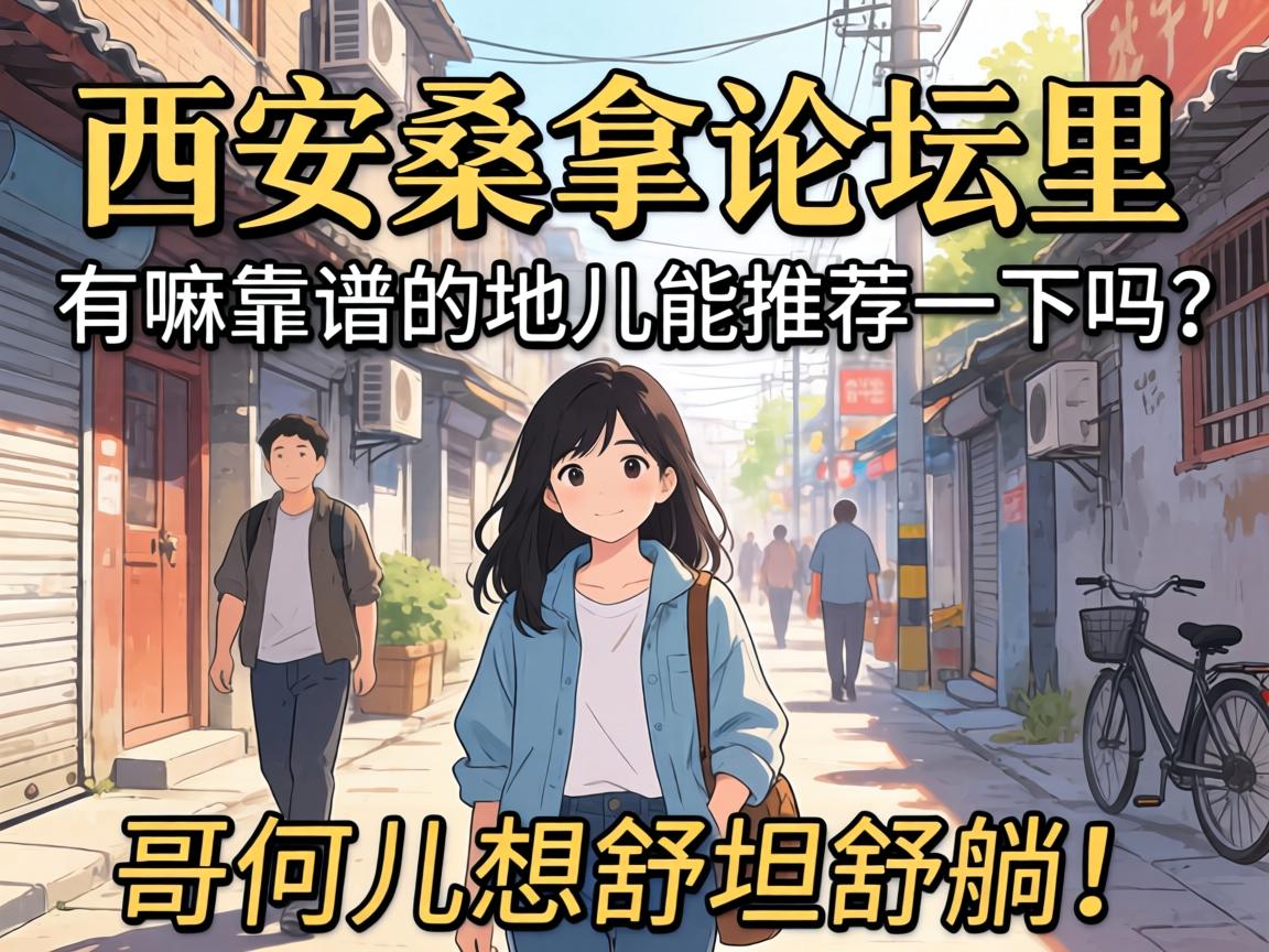 ����ɣ����̳�������￿�׵ĵض����Ƽ�һ���������Ƕ�����̹��̹��