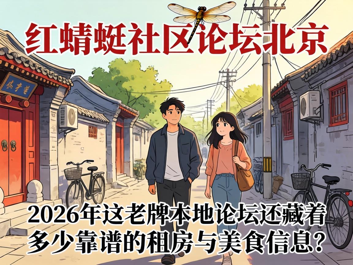 ������������̳����,2026�������������̳�����ż��࿿�׵��ⷿ����ʳ��Ϣ��